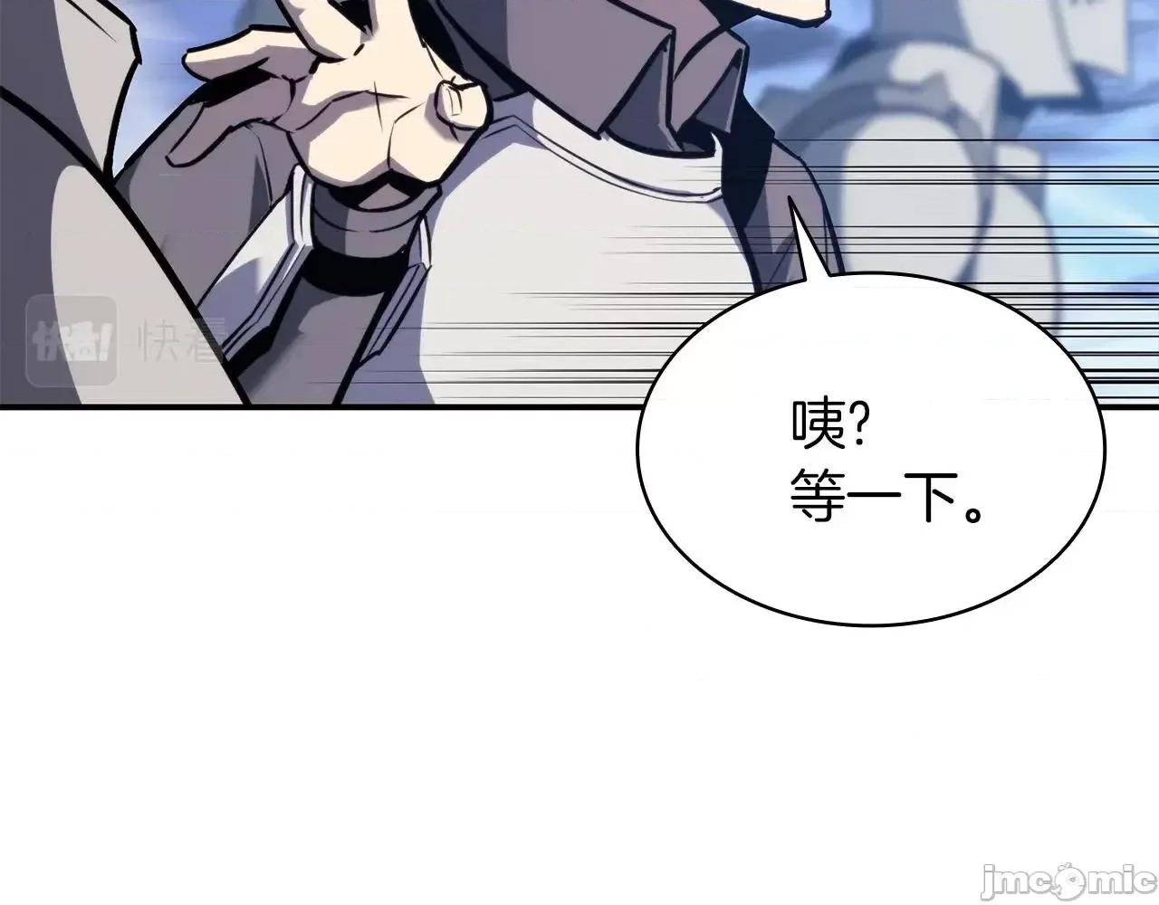 灾难级英雄归来 灾难级英雄归来037 第36话 千之爪.zip 第247页