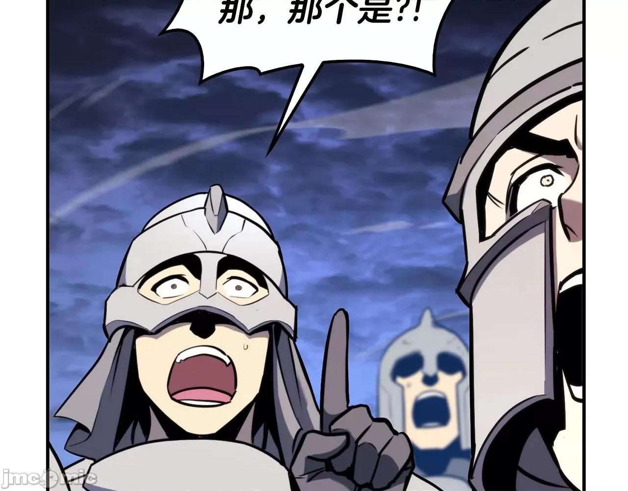 灾难级英雄归来 灾难级英雄归来037 第36话 千之爪.zip 第256页