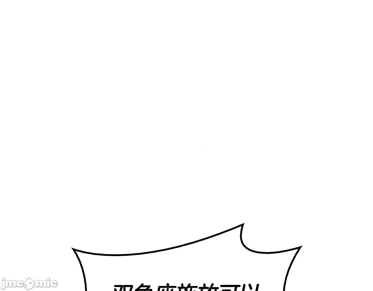 灾难级英雄归来 灾难级英雄归来038 第37话 一击.zip 第41页