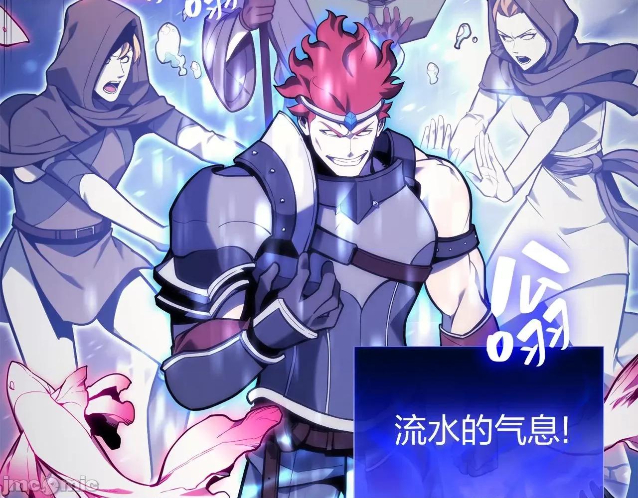 灾难级英雄归来 灾难级英雄归来038 第37话 一击.zip 第43页