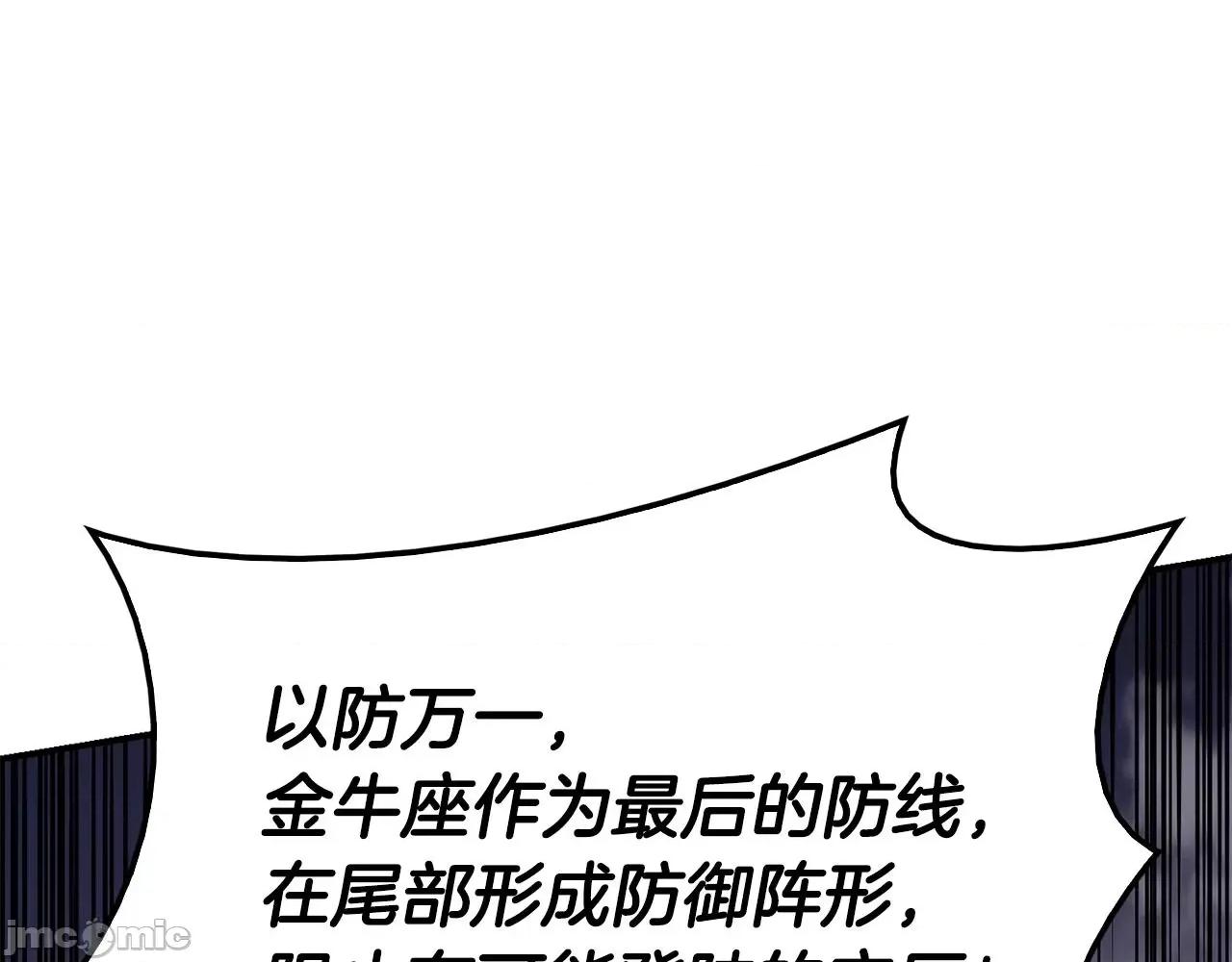 灾难级英雄归来 灾难级英雄归来038 第37话 一击.zip 第55页