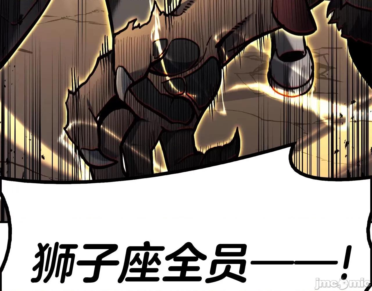 灾难级英雄归来 灾难级英雄归来038 第37话 一击.zip 第68页