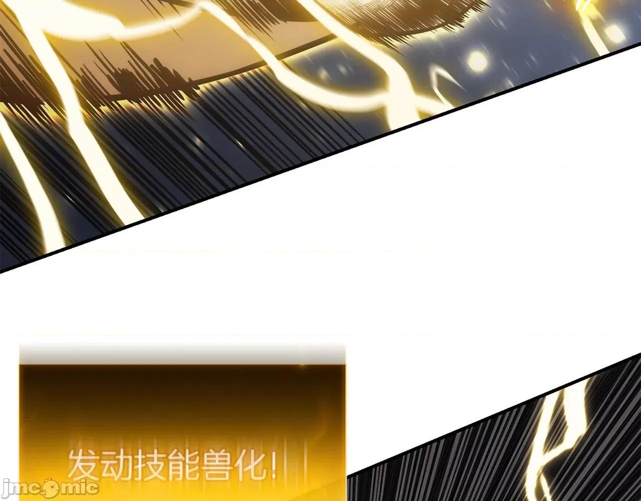 灾难级英雄归来 灾难级英雄归来038 第37话 一击.zip 第96页