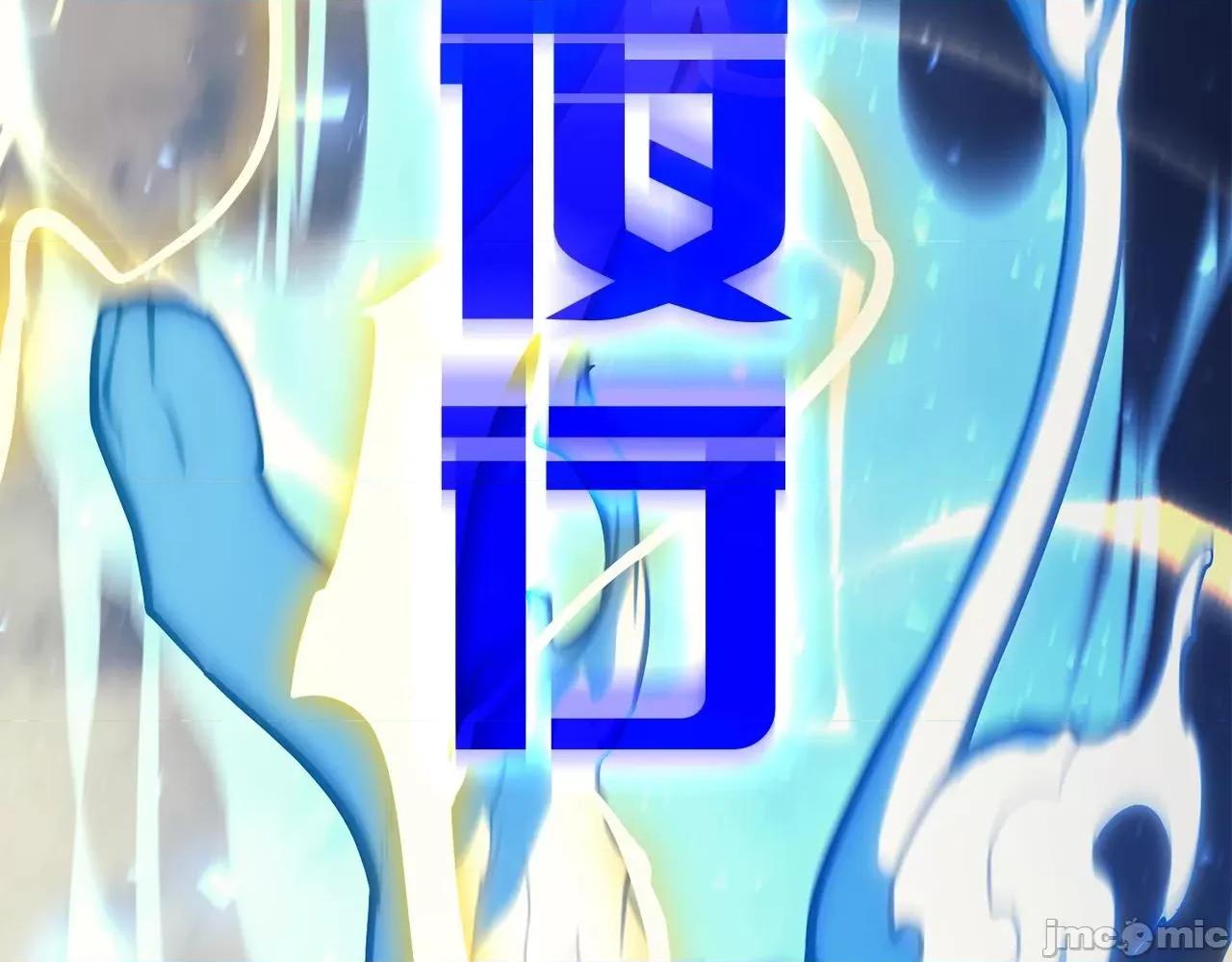 灾难级英雄归来 灾难级英雄归来038 第37话 一击.zip 第127页