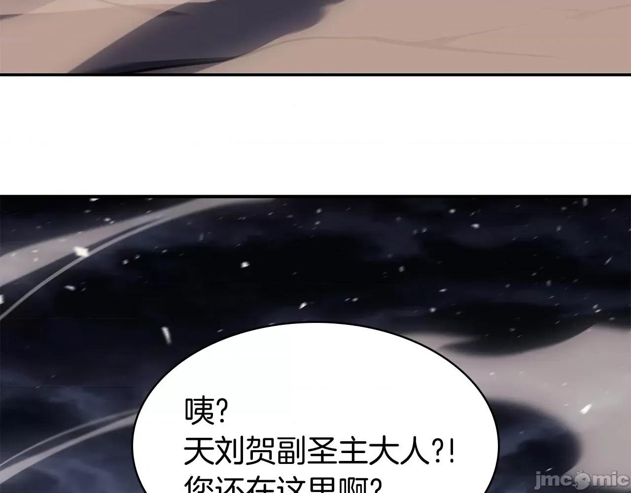 灾难级英雄归来 灾难级英雄归来038 第37话 一击.zip 第192页