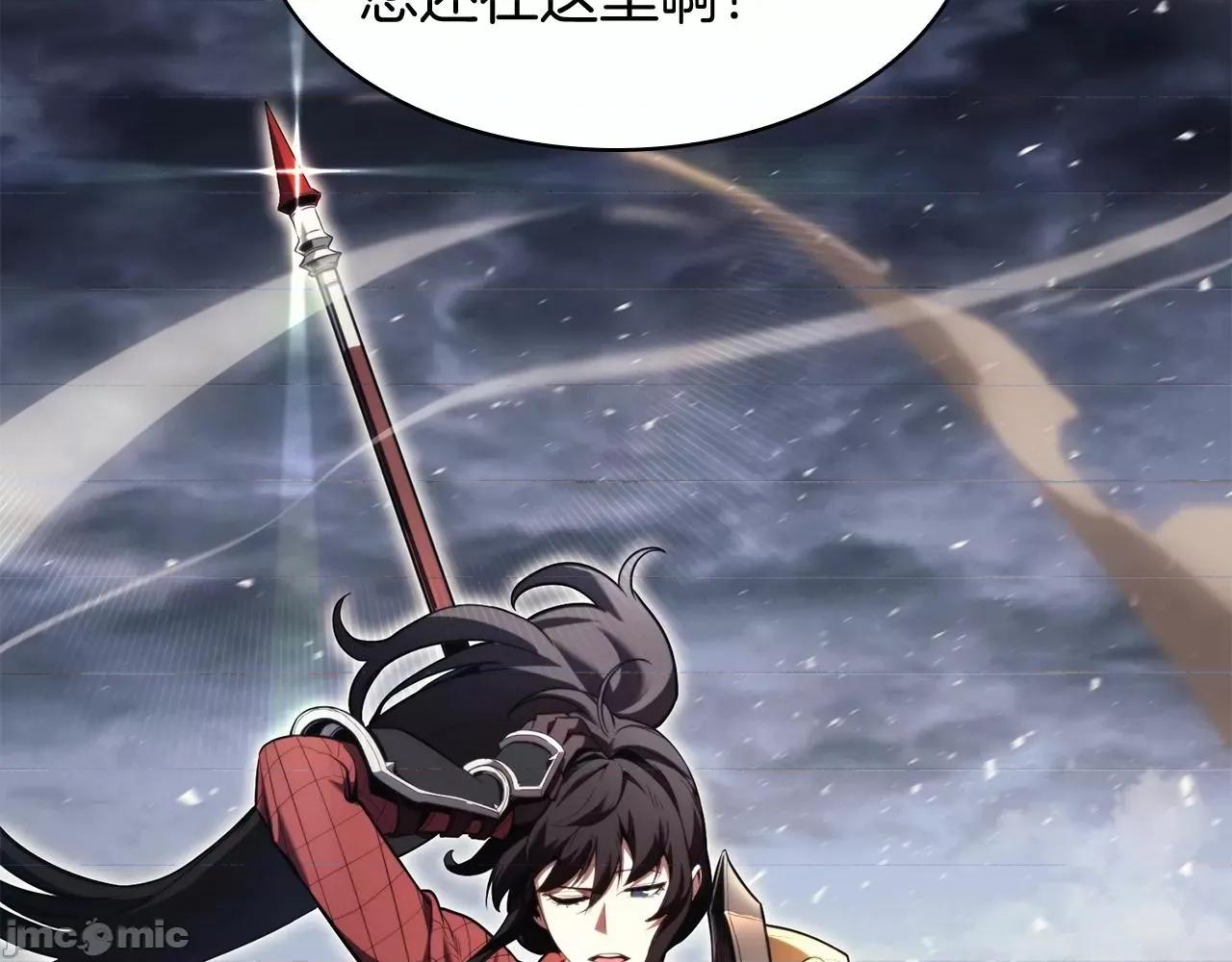 灾难级英雄归来 灾难级英雄归来038 第37话 一击.zip 第193页