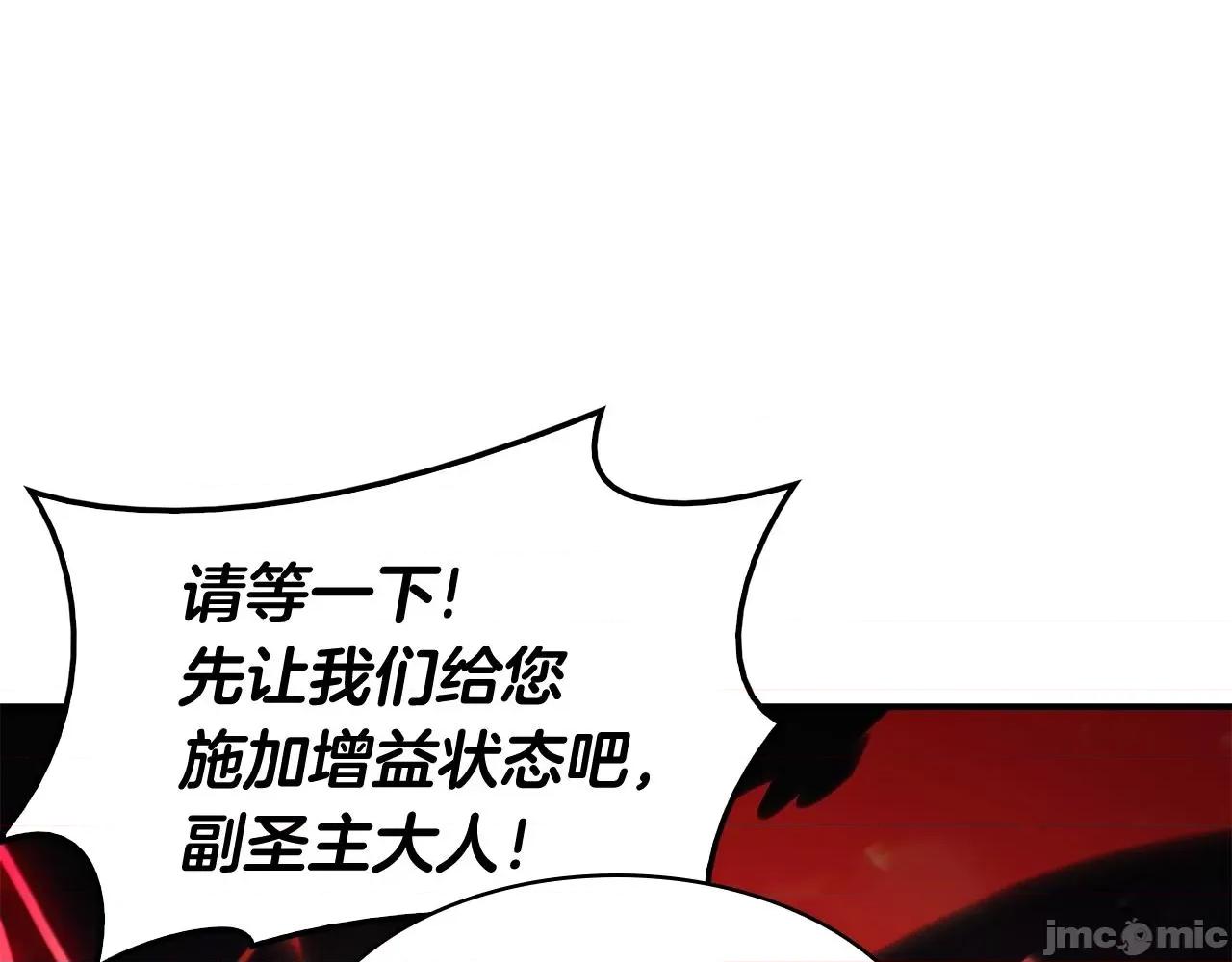 灾难级英雄归来 灾难级英雄归来038 第37话 一击.zip 第199页