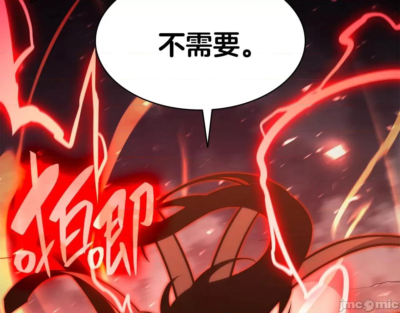灾难级英雄归来 灾难级英雄归来038 第37话 一击.zip 第200页