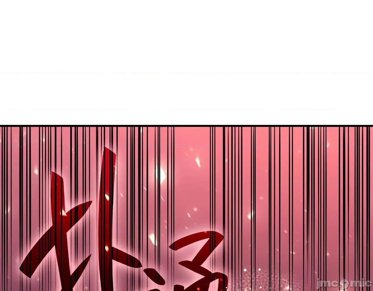 灾难级英雄归来 灾难级英雄归来038 第37话 一击.zip 第231页