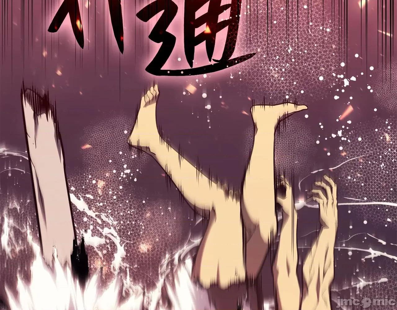 灾难级英雄归来 灾难级英雄归来038 第37话 一击.zip 第232页