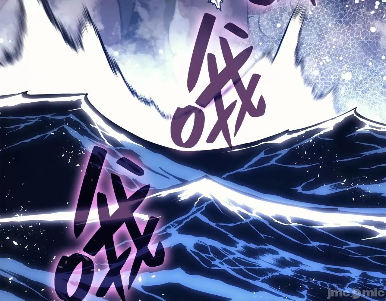 灾难级英雄归来 灾难级英雄归来038 第37话 一击.zip 第272页