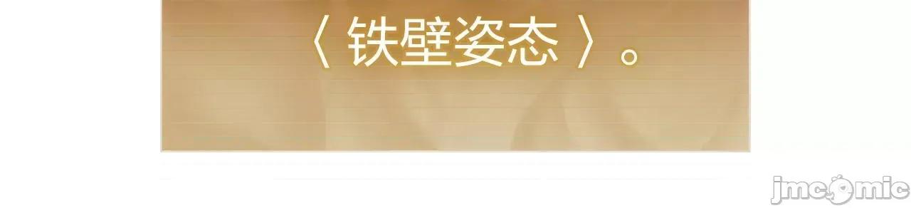 灾难级英雄归来 灾难级英雄归来038 第37话 一击.zip 第294页