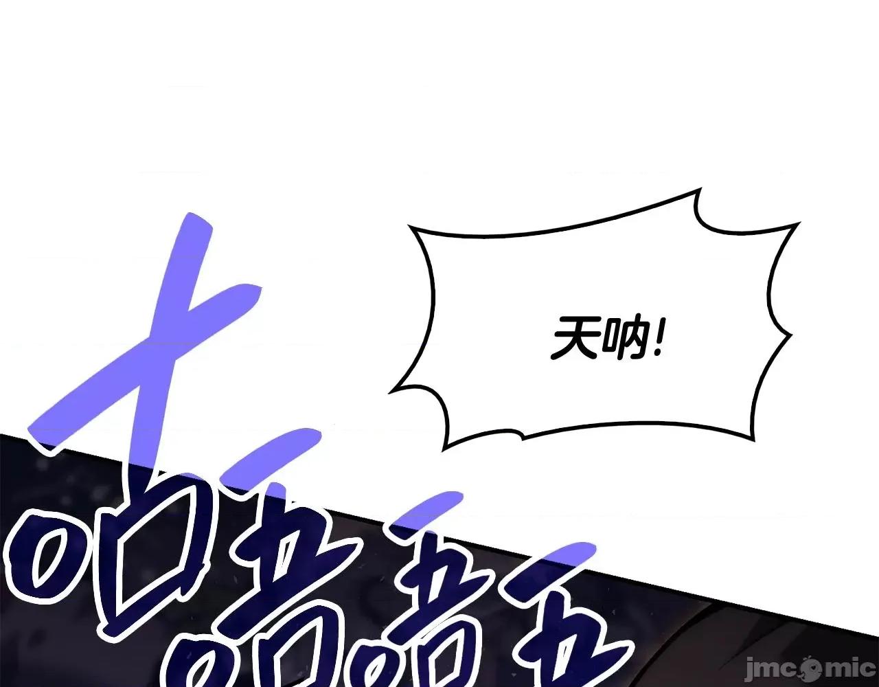 灾难级英雄归来 灾难级英雄归来038 第37话 一击.zip 第308页