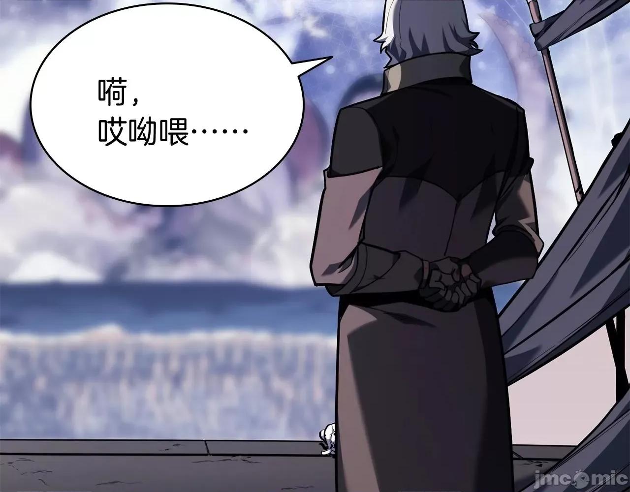 灾难级英雄归来 灾难级英雄归来038 第37话 一击.zip 第329页