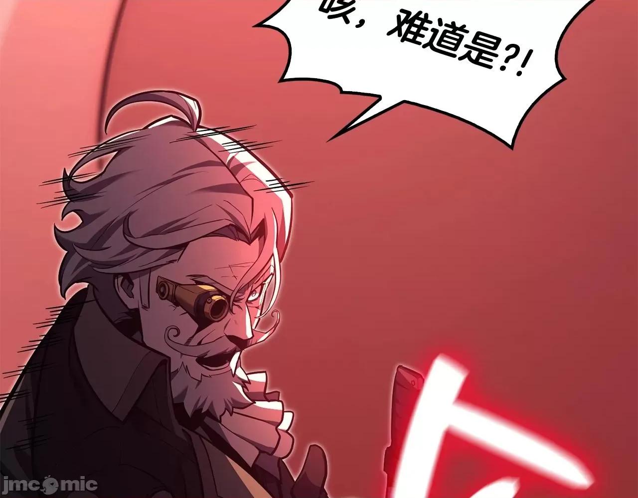 灾难级英雄归来 灾难级英雄归来038 第37话 一击.zip 第344页