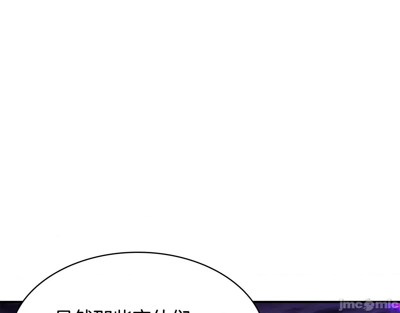 灾难级英雄归来 灾难级英雄归来038 第37话 一击.zip 第351页