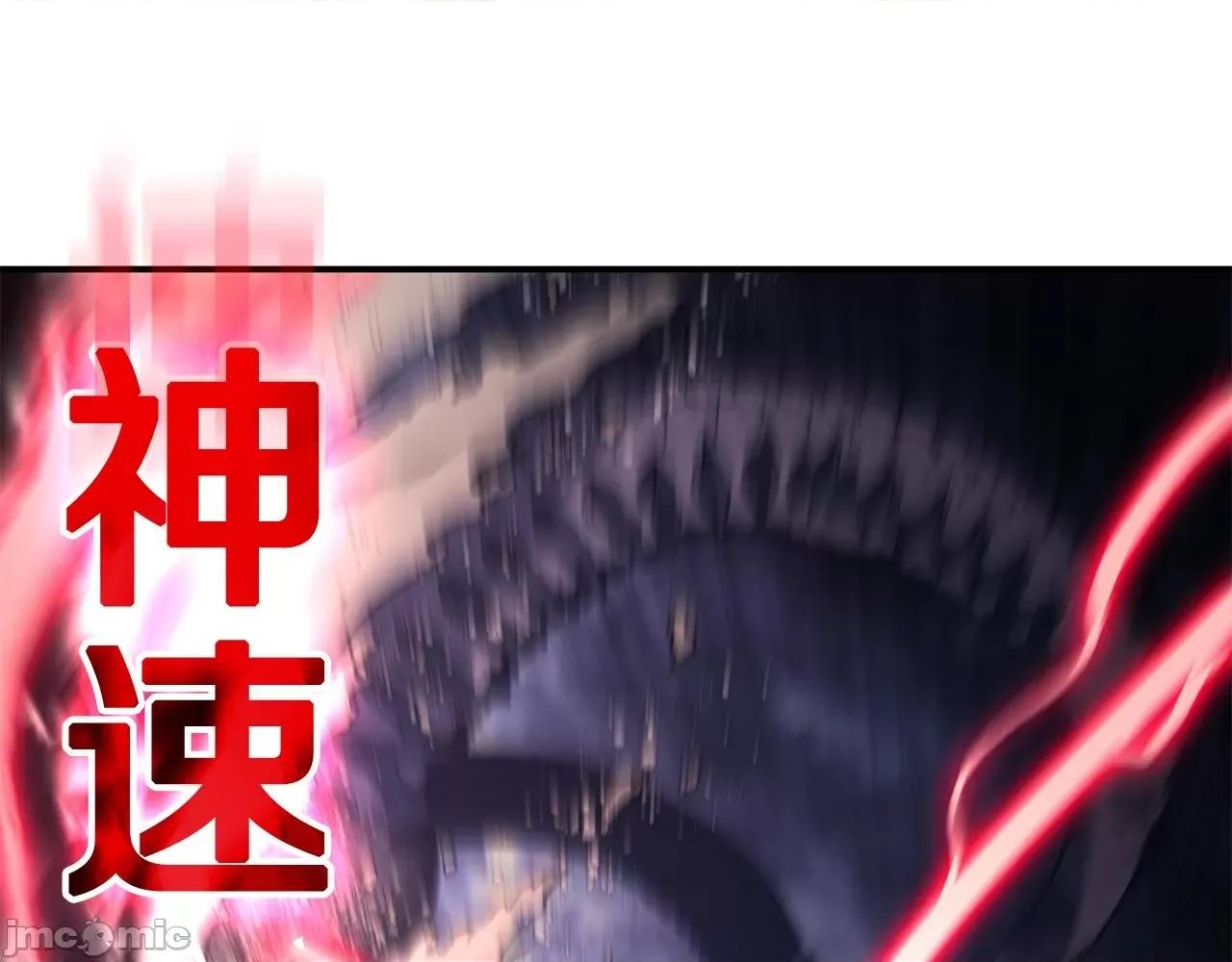 灾难级英雄归来 灾难级英雄归来039 第38话 连斩.zip 第24页