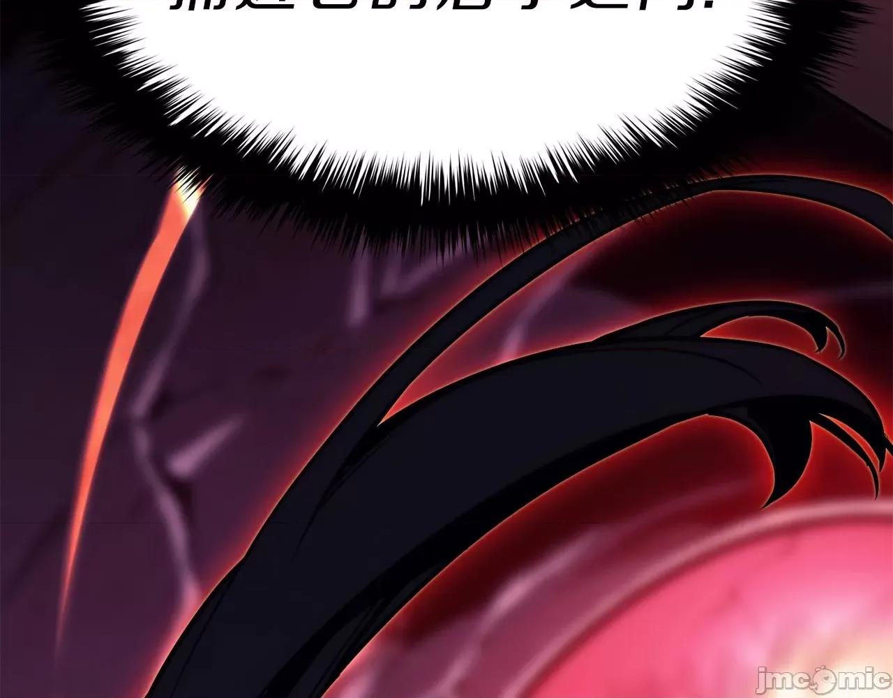 灾难级英雄归来 灾难级英雄归来039 第38话 连斩.zip 第88页