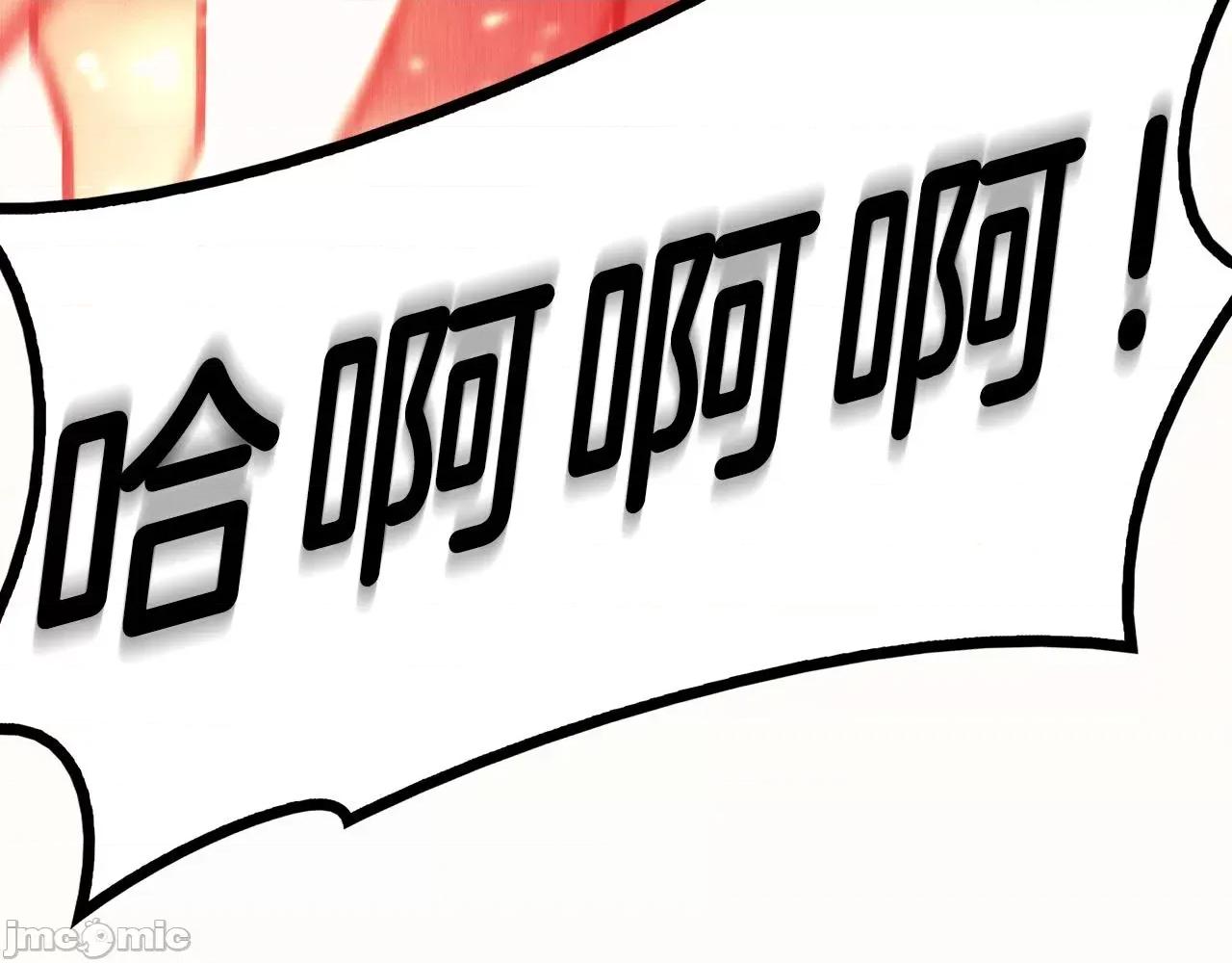 灾难级英雄归来 灾难级英雄归来039 第38话 连斩.zip 第111页