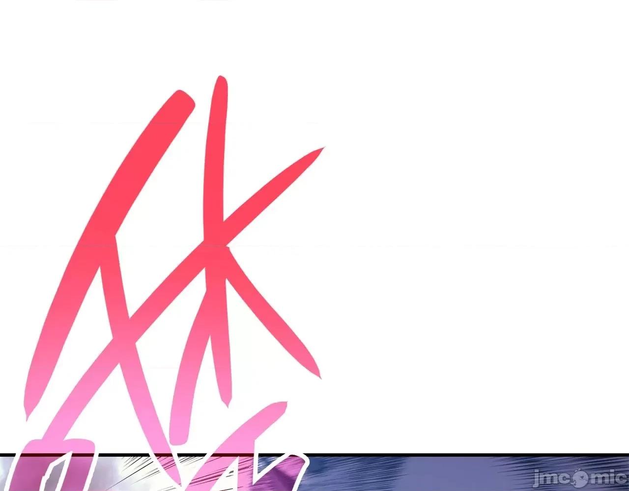 灾难级英雄归来 灾难级英雄归来039 第38话 连斩.zip 第136页