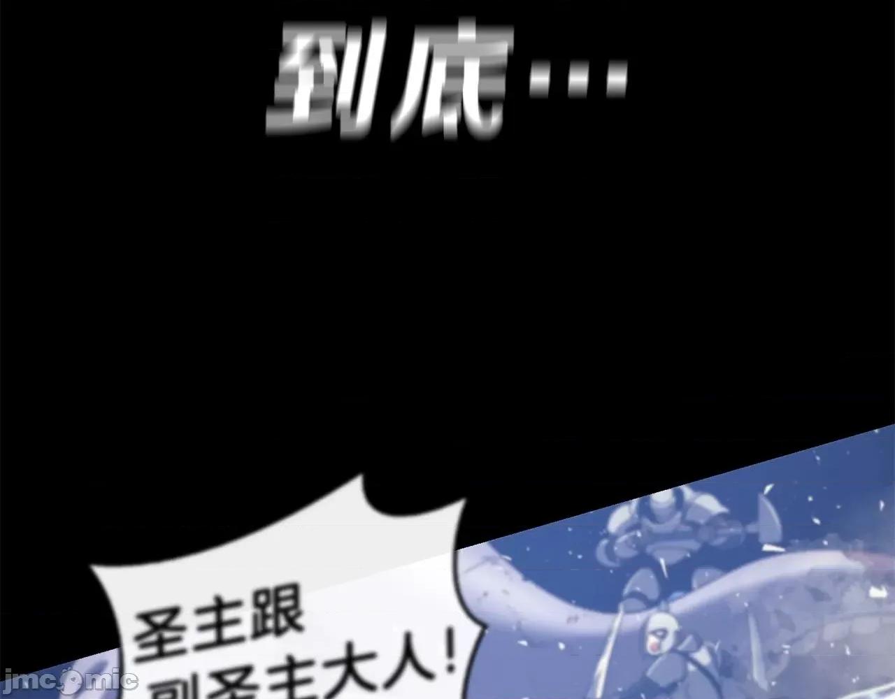 灾难级英雄归来 灾难级英雄归来039 第38话 连斩.zip 第157页