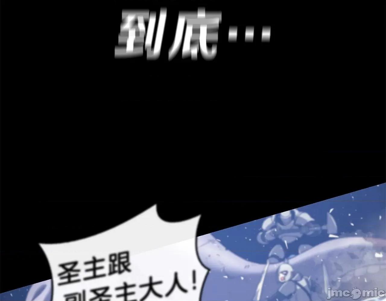 灾难级英雄归来 灾难级英雄归来039 第38话 连斩.zip 第161页