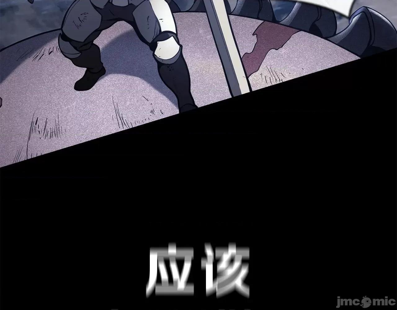 灾难级英雄归来 灾难级英雄归来039 第38话 连斩.zip 第163页