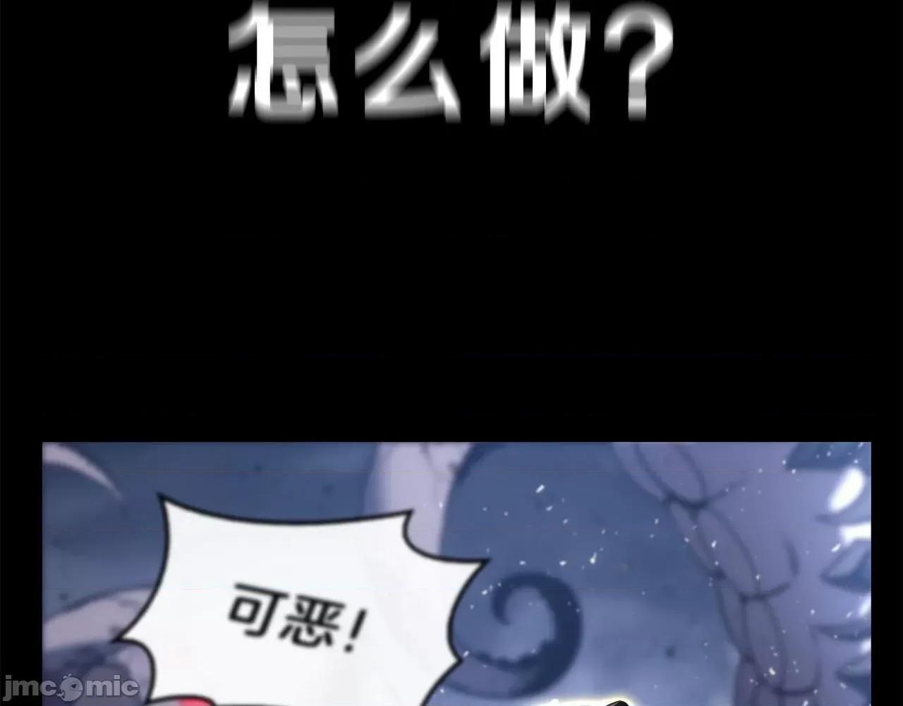 灾难级英雄归来 灾难级英雄归来039 第38话 连斩.zip 第164页