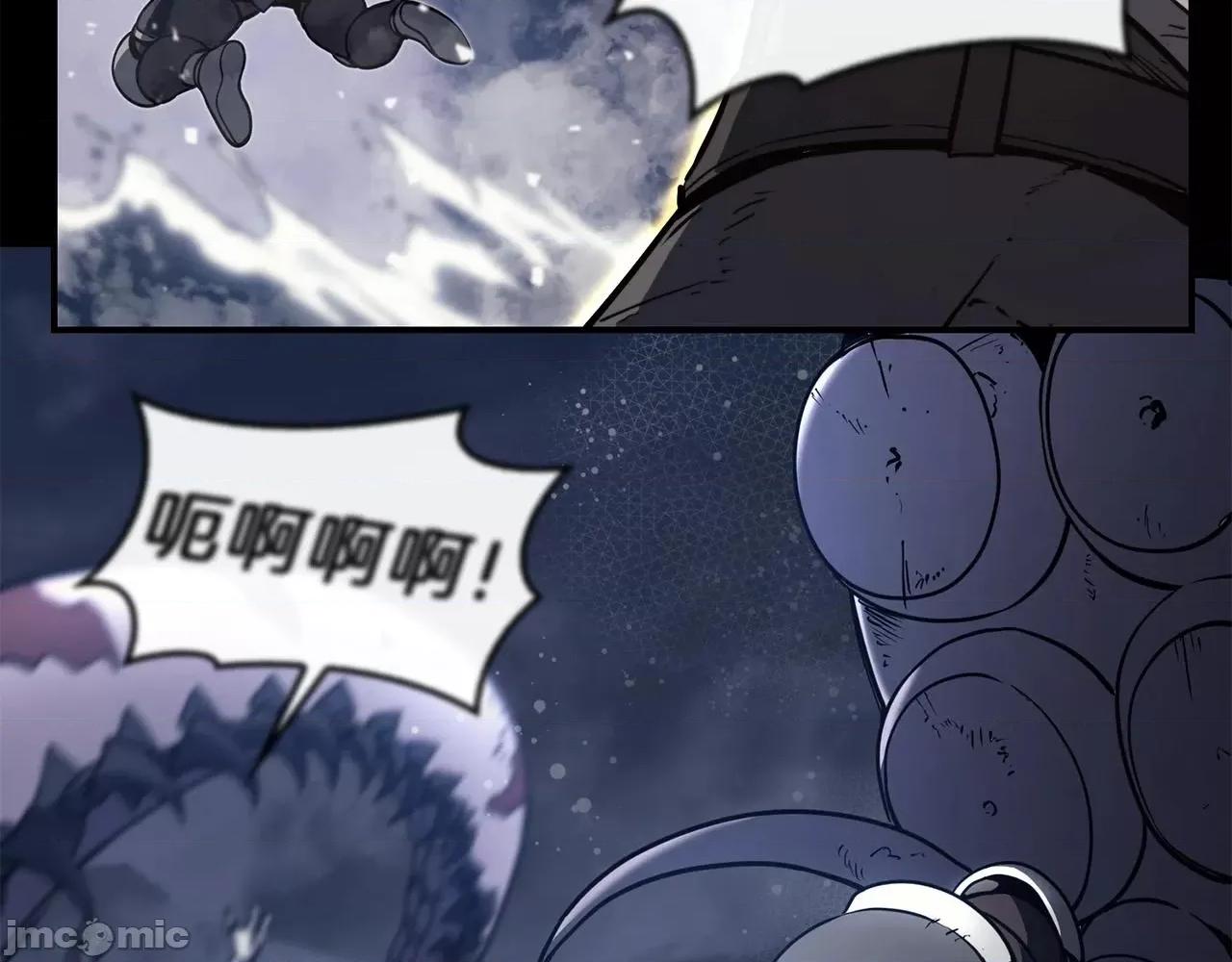 灾难级英雄归来 灾难级英雄归来039 第38话 连斩.zip 第166页