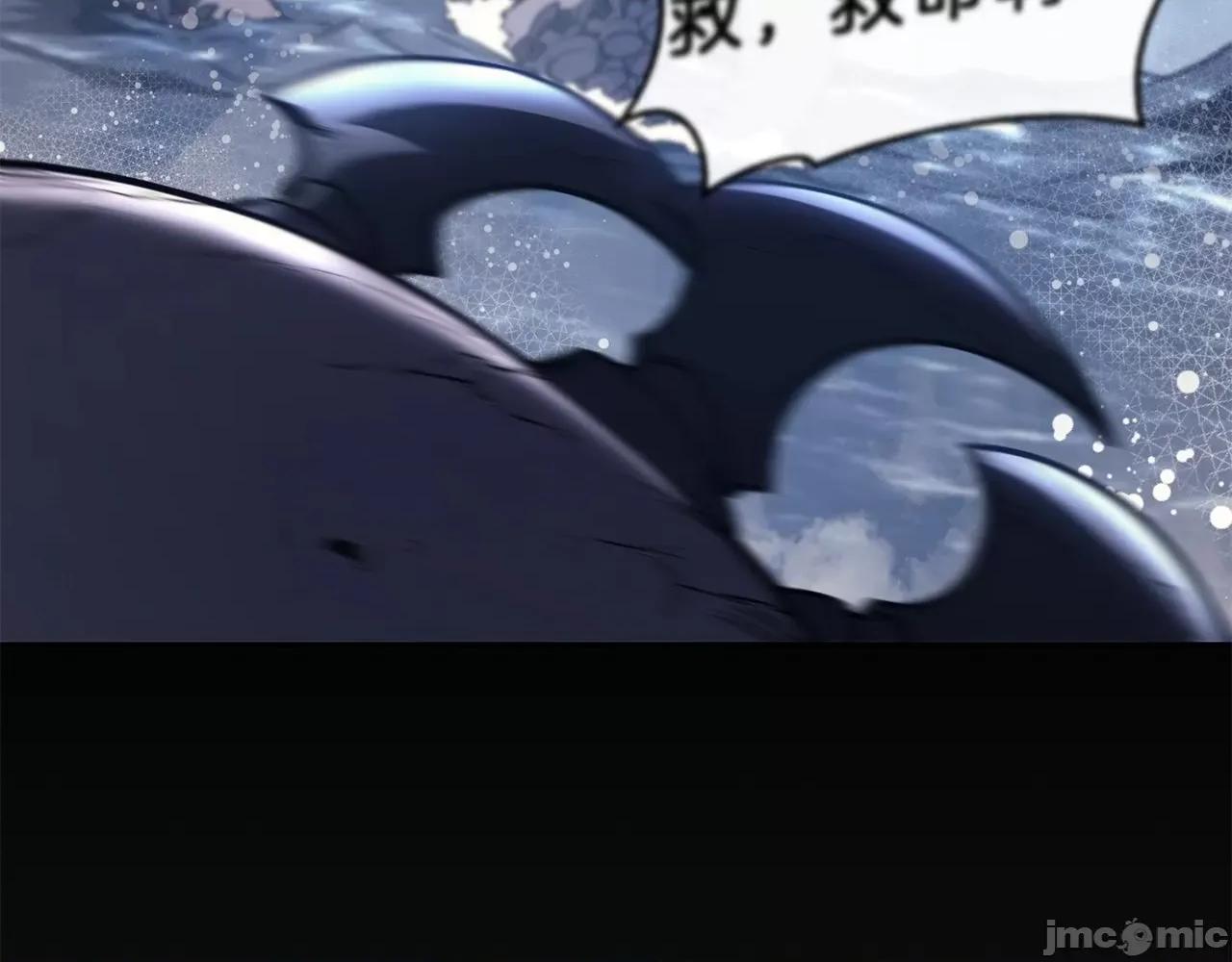 灾难级英雄归来 灾难级英雄归来039 第38话 连斩.zip 第168页