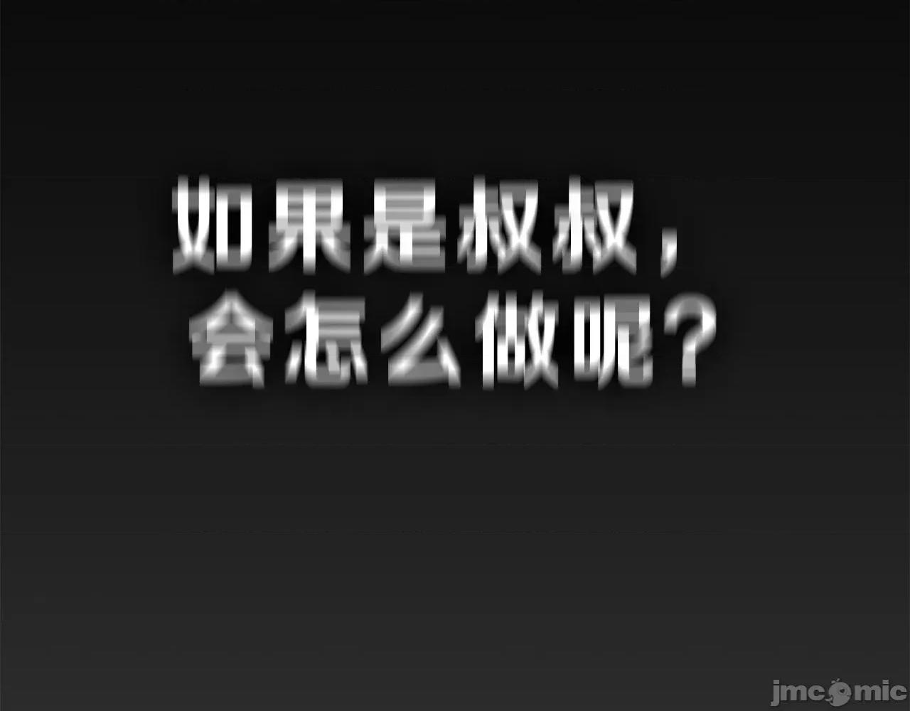 灾难级英雄归来 灾难级英雄归来039 第38话 连斩.zip 第169页