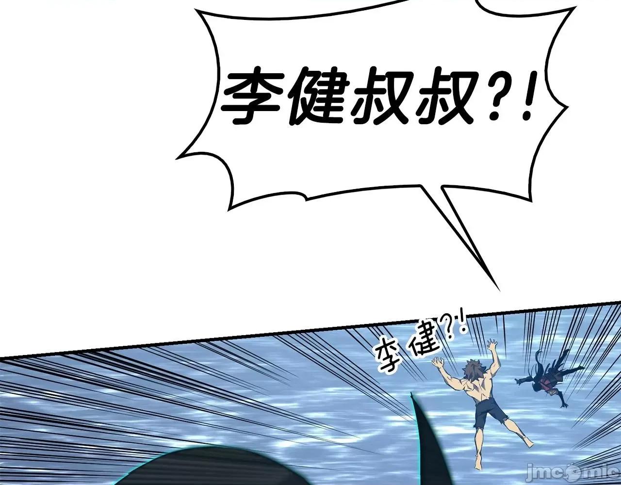 灾难级英雄归来 灾难级英雄归来039 第38话 连斩.zip 第182页