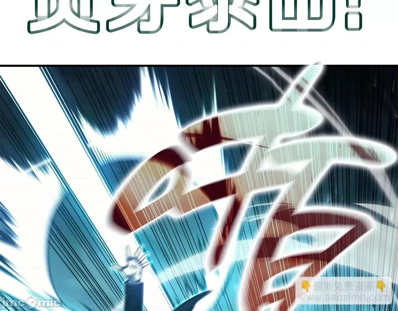 灾难级英雄归来 灾难级英雄归来039 第38话 连斩.zip 第204页