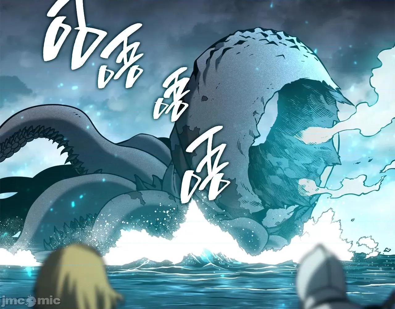 灾难级英雄归来 灾难级英雄归来039 第38话 连斩.zip 第219页