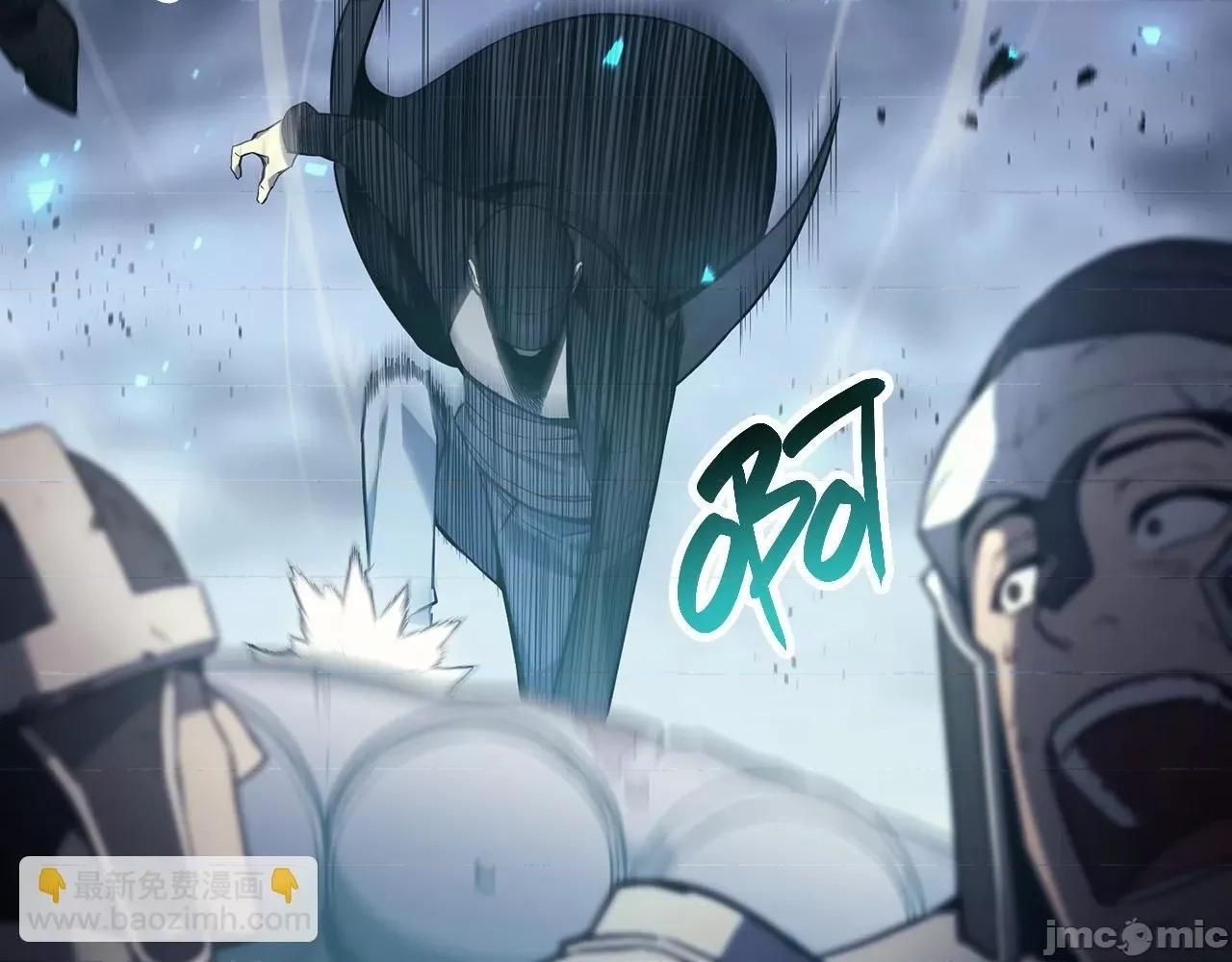 灾难级英雄归来 灾难级英雄归来039 第38话 连斩.zip 第228页