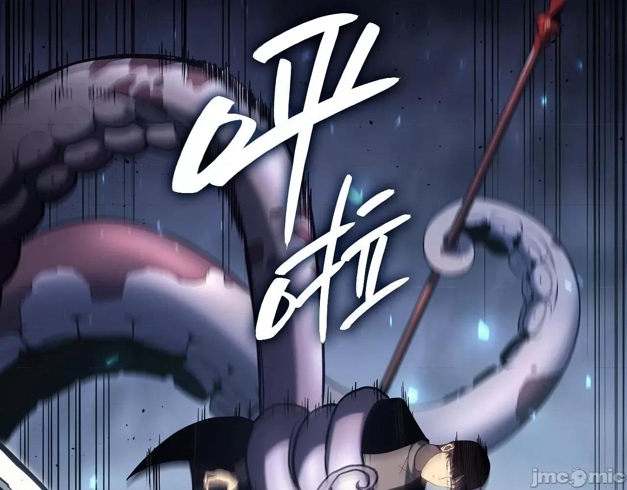 灾难级英雄归来 灾难级英雄归来039 第38话 连斩.zip 第237页