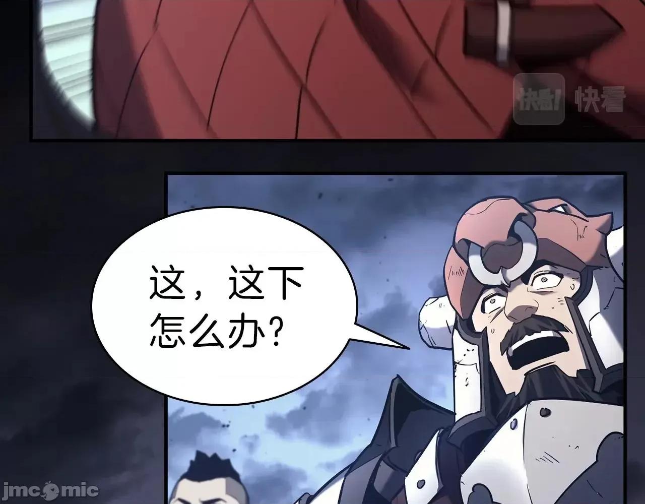 灾难级英雄归来 灾难级英雄归来039 第38话 连斩.zip 第253页