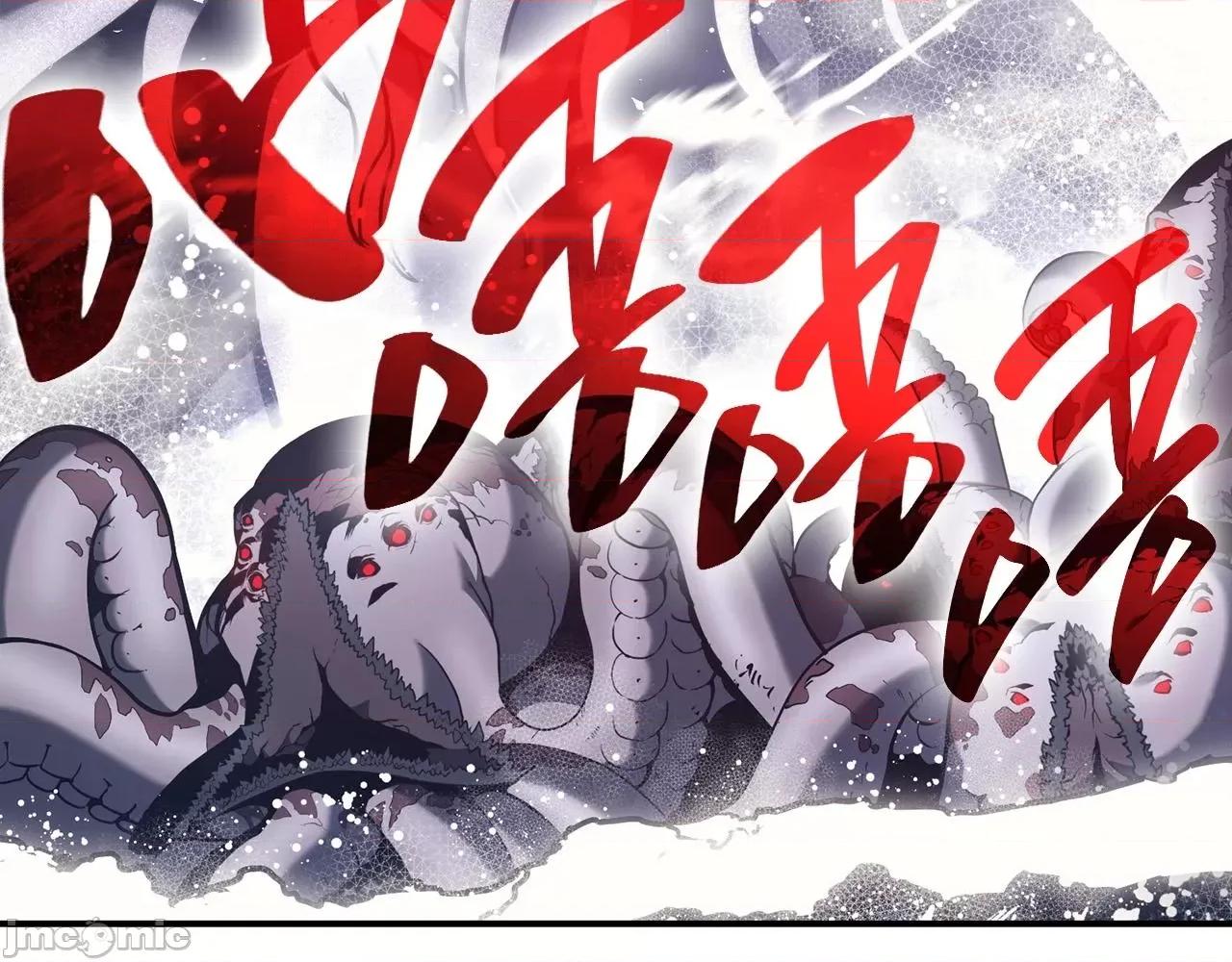 灾难级英雄归来 灾难级英雄归来039 第38话 连斩.zip 第257页