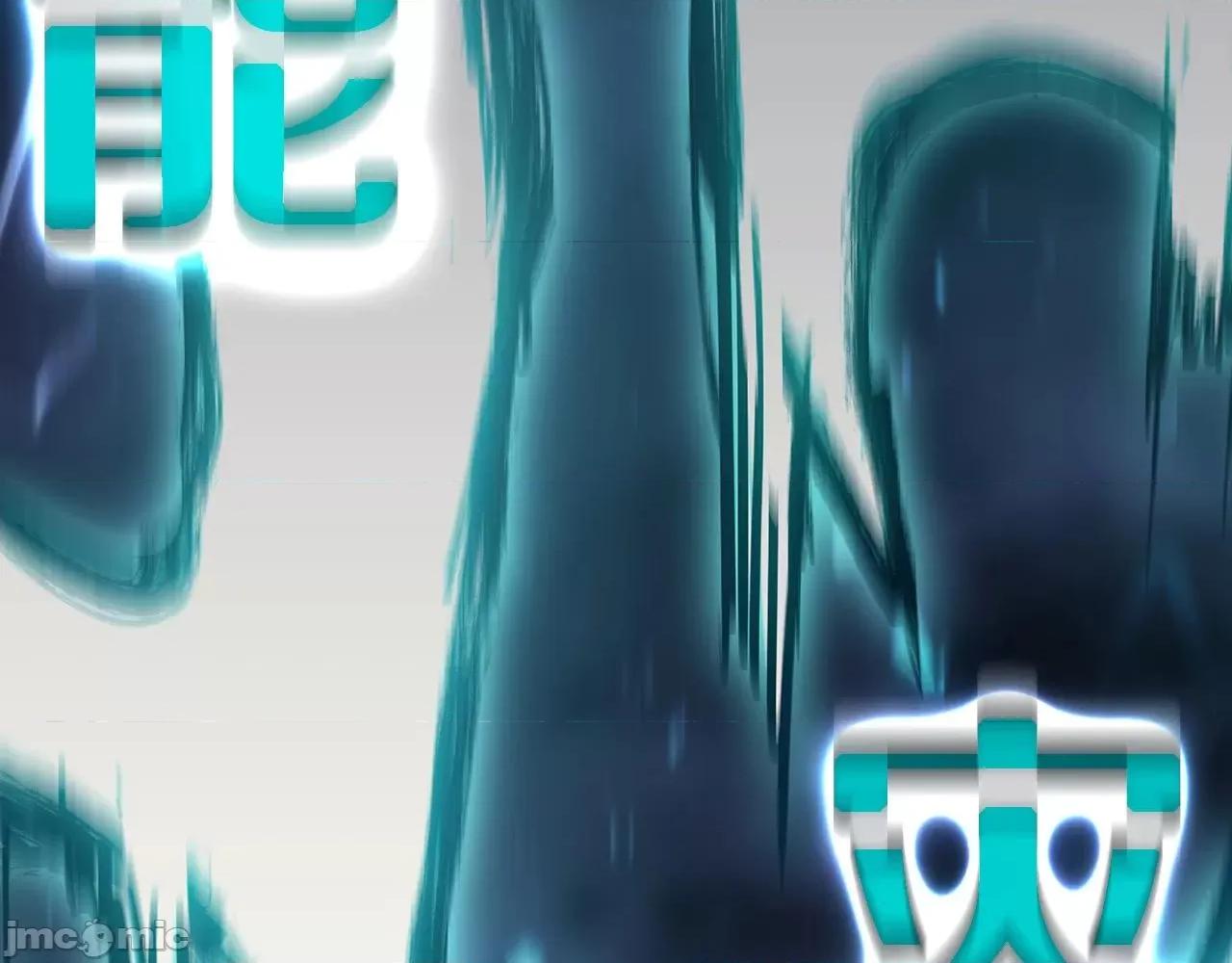 灾难级英雄归来 灾难级英雄归来039 第38话 连斩.zip 第272页