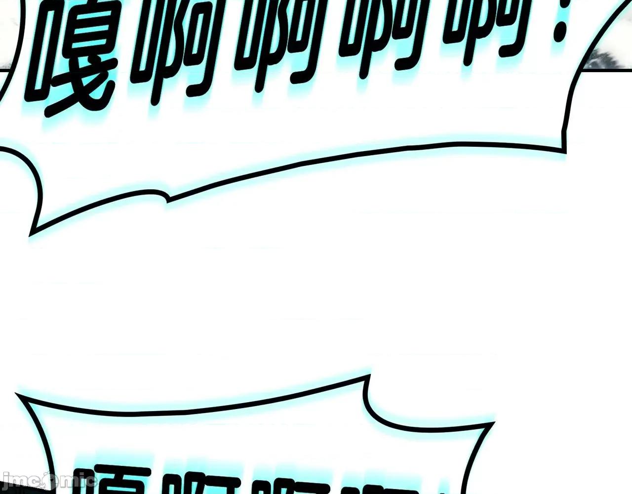 灾难级英雄归来 灾难级英雄归来040 第39话 发疯的野兽们.zip 第16页
