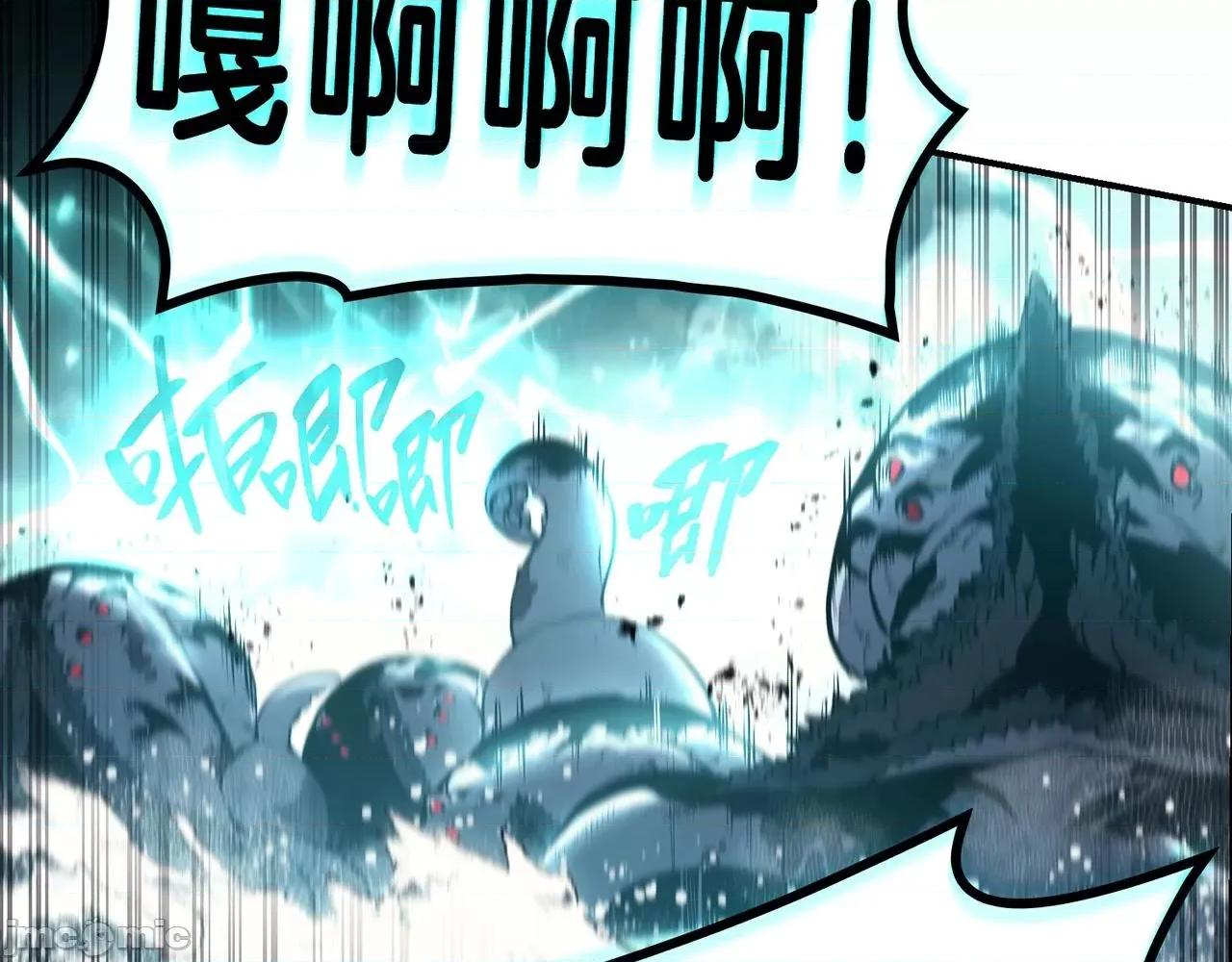 灾难级英雄归来 灾难级英雄归来040 第39话 发疯的野兽们.zip 第17页