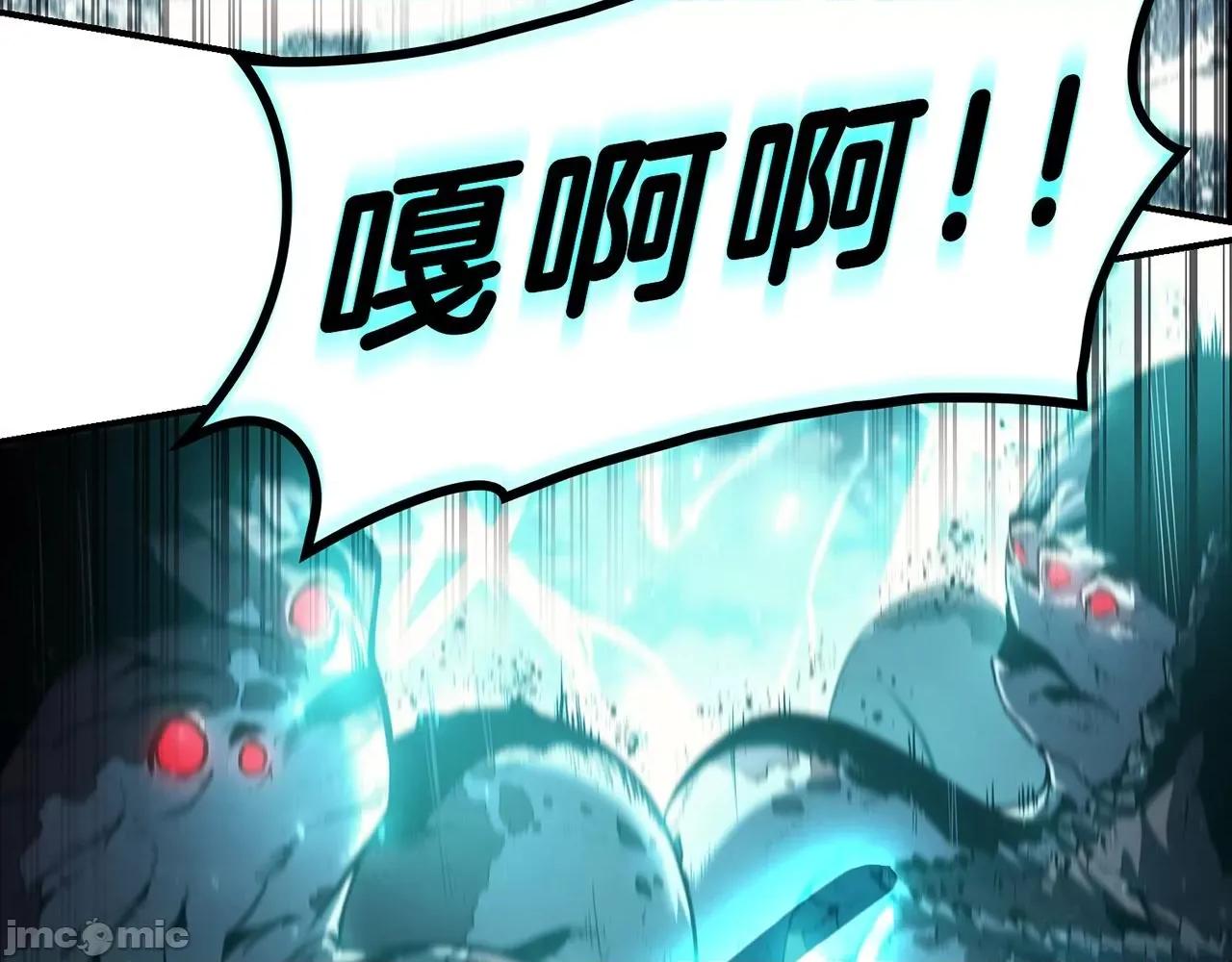 灾难级英雄归来 灾难级英雄归来040 第39话 发疯的野兽们.zip 第18页