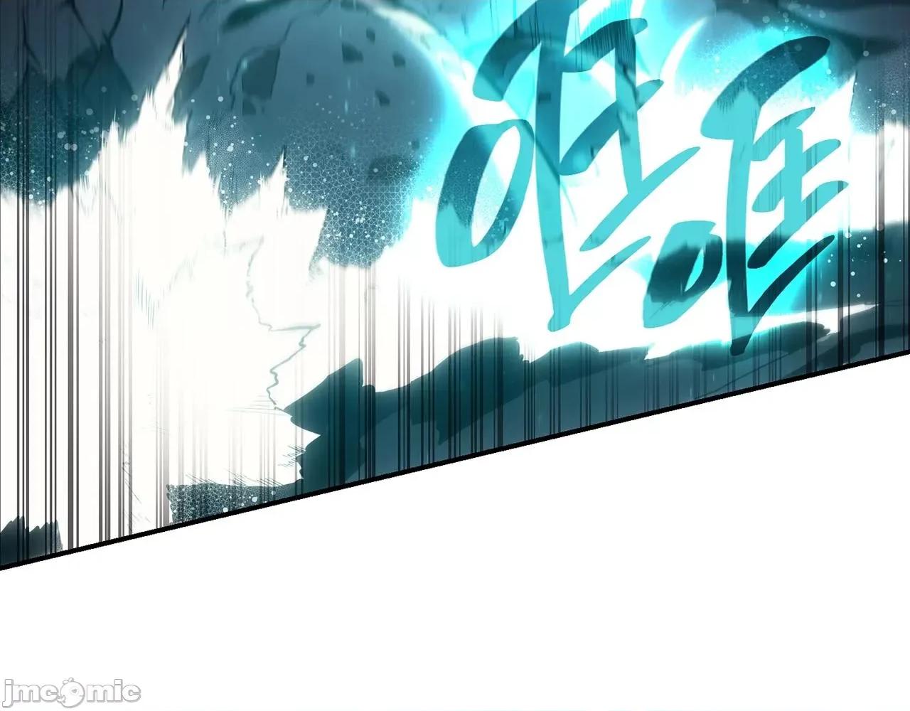 灾难级英雄归来 灾难级英雄归来040 第39话 发疯的野兽们.zip 第19页