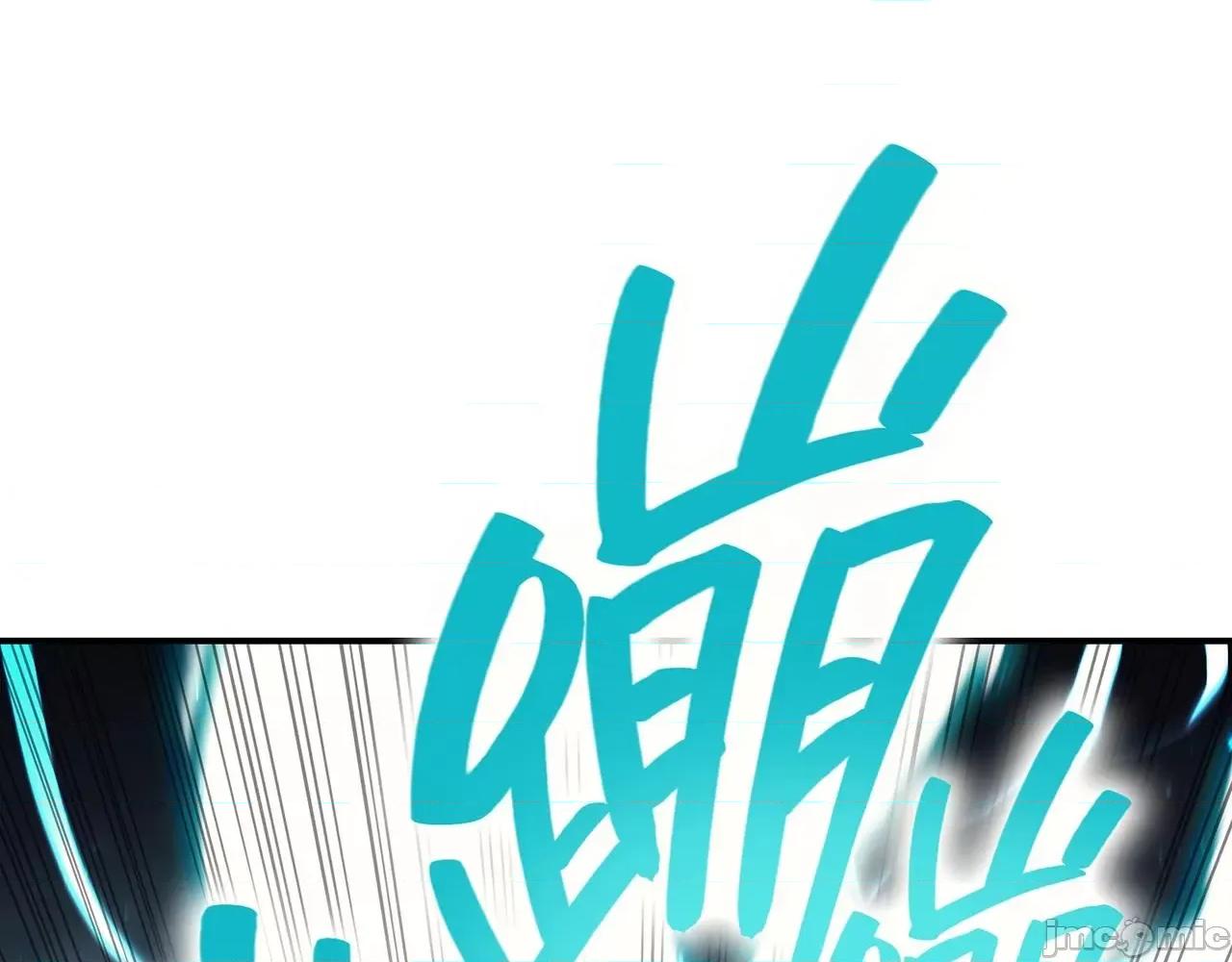 灾难级英雄归来 灾难级英雄归来040 第39话 发疯的野兽们.zip 第20页