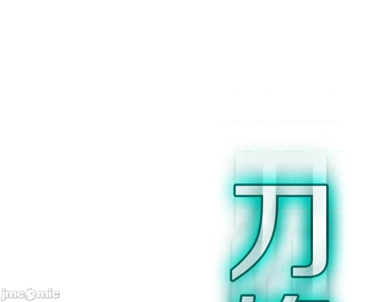 灾难级英雄归来 灾难级英雄归来040 第39话 发疯的野兽们.zip 第26页