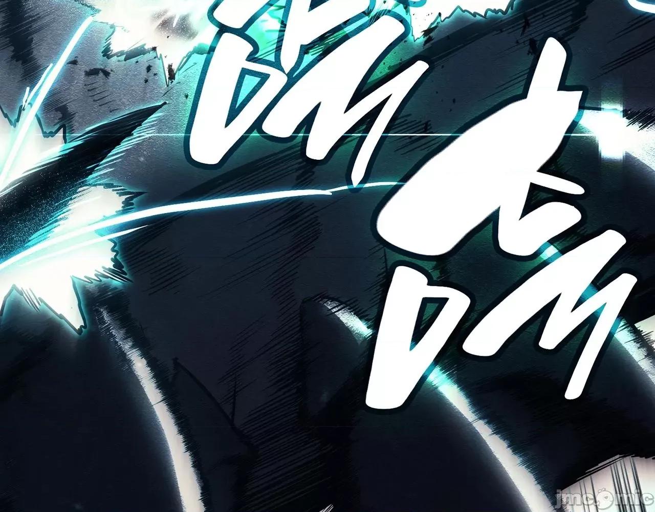 灾难级英雄归来 灾难级英雄归来040 第39话 发疯的野兽们.zip 第32页