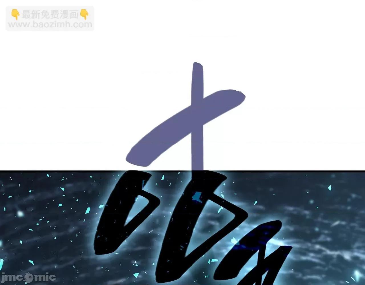 灾难级英雄归来 灾难级英雄归来040 第39话 发疯的野兽们.zip 第61页