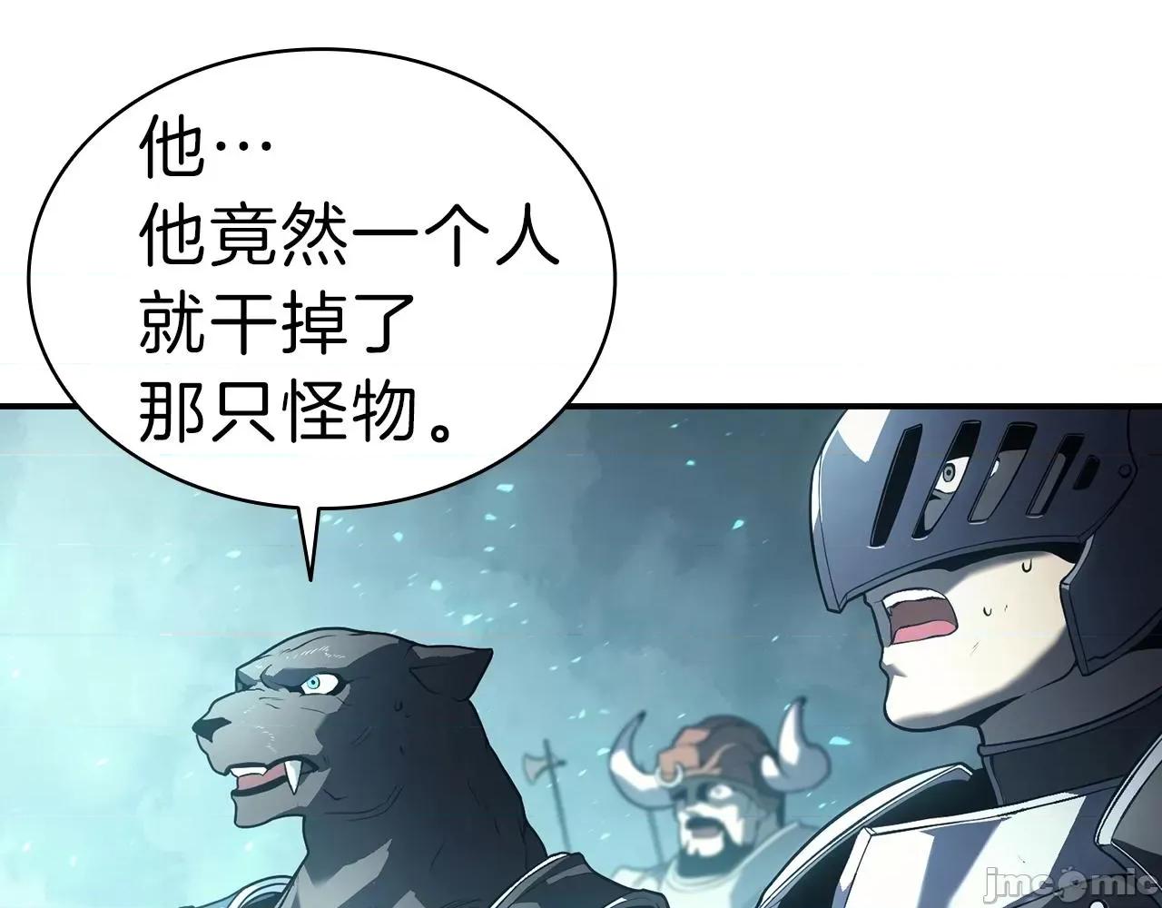 灾难级英雄归来 灾难级英雄归来040 第39话 发疯的野兽们.zip 第65页
