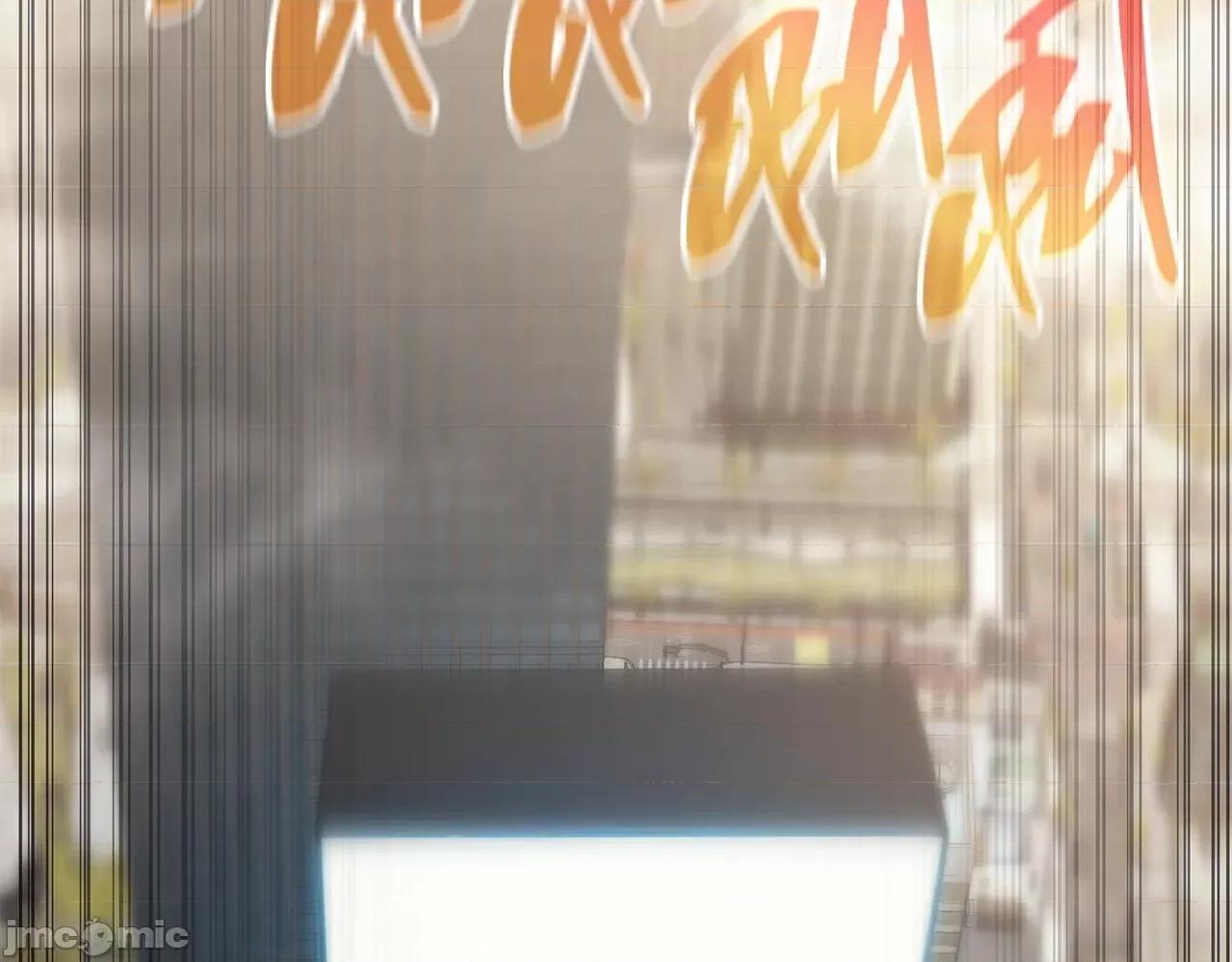 灾难级英雄归来 灾难级英雄归来040 第39话 发疯的野兽们.zip 第83页