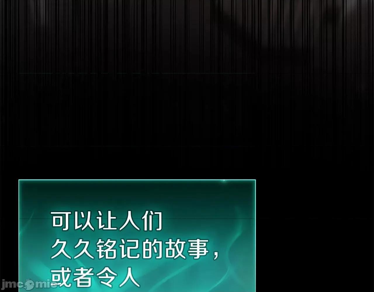 灾难级英雄归来 灾难级英雄归来040 第39话 发疯的野兽们.zip 第85页
